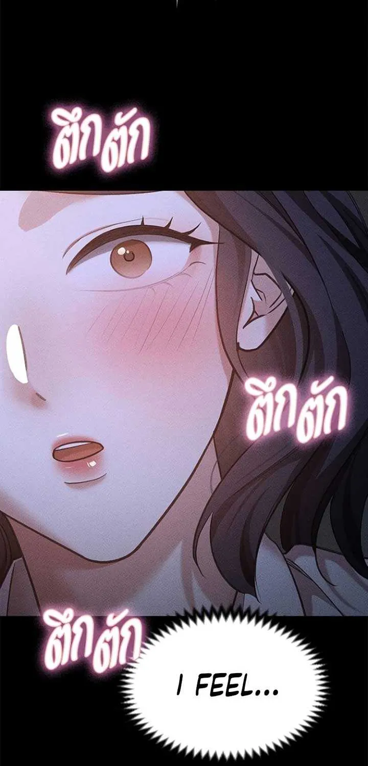 The Visitor Of The Night Chapter 6 page 62 - 