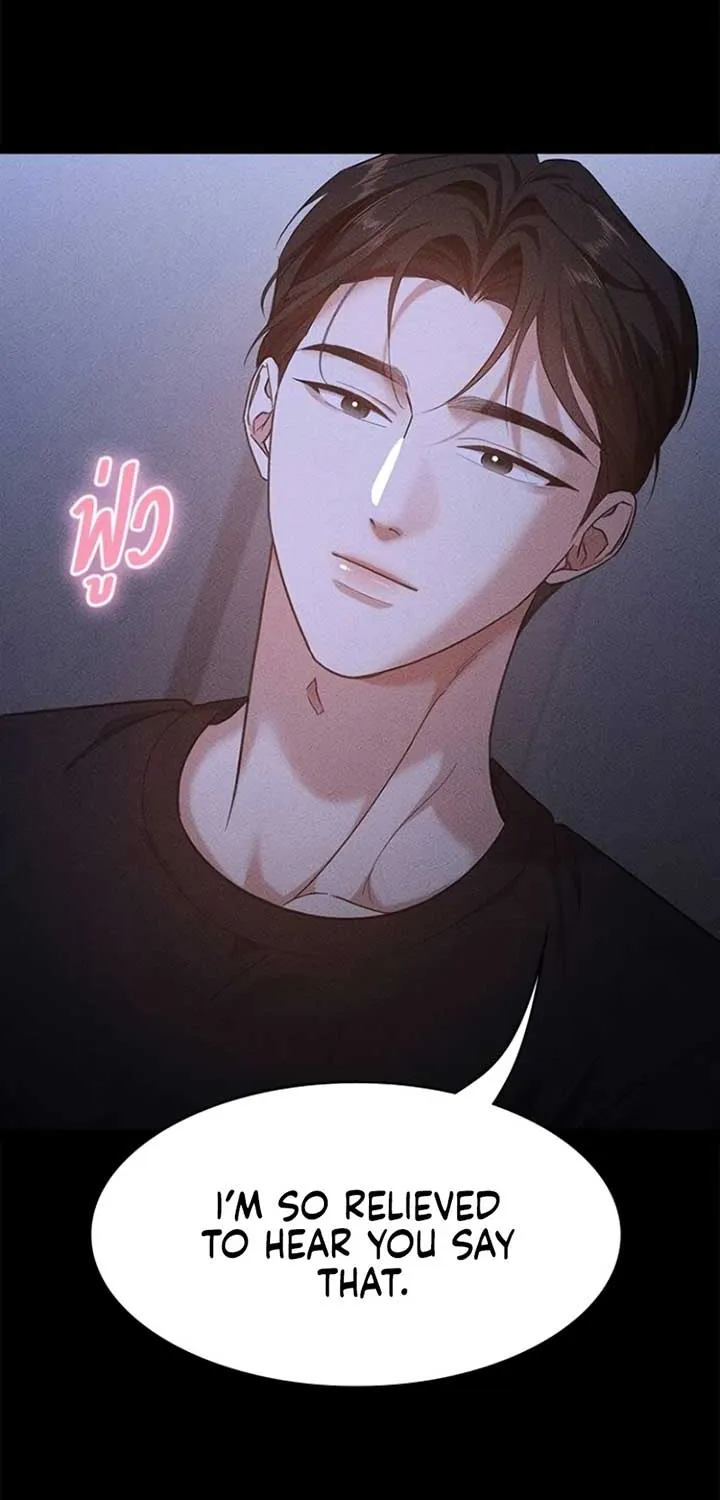 The Visitor Of The Night Chapter 6 page 66 - 