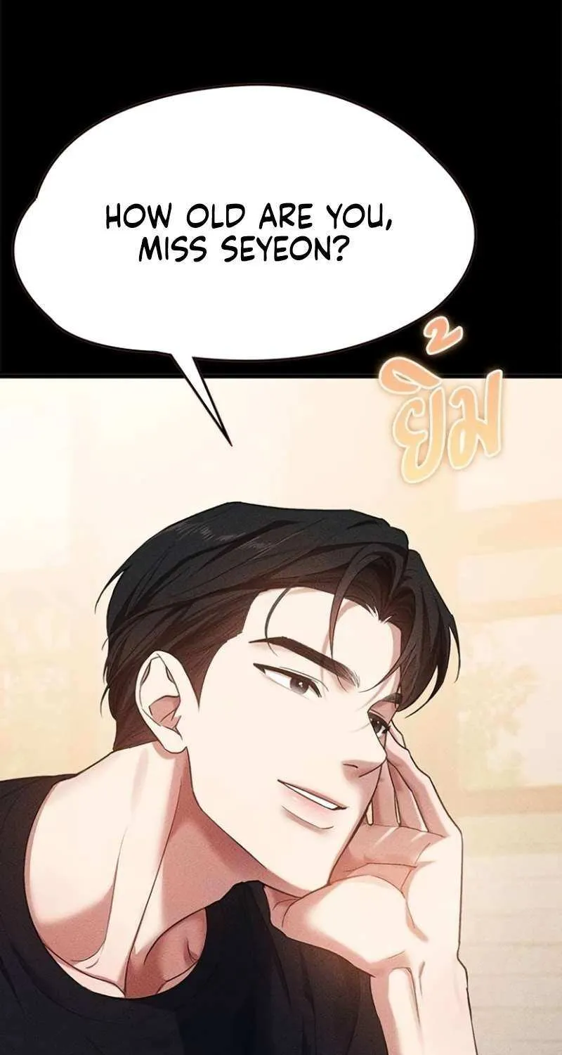 The Visitor Of The Night Chapter 7 page 22 - 