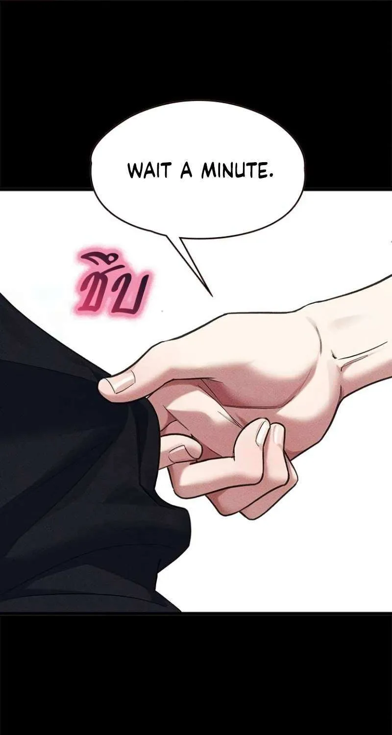 The Visitor Of The Night Chapter 7 page 43 - 