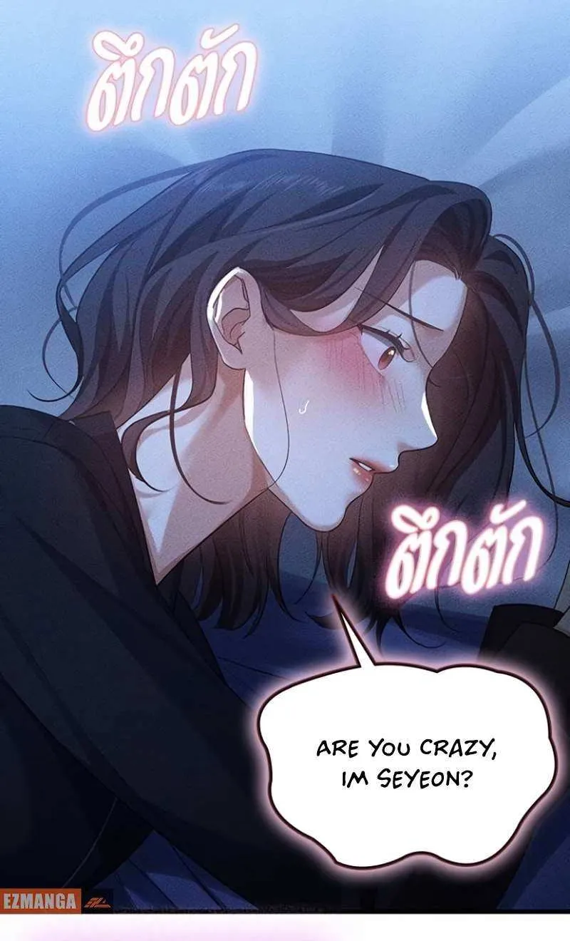 The Visitor Of The Night Chapter 7 page 57 - 