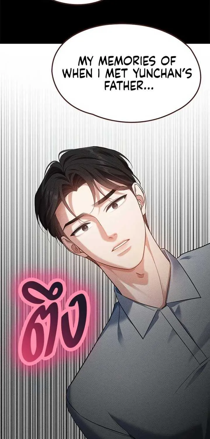 The Visitor Of The Night Chapter 8 page 35 - 