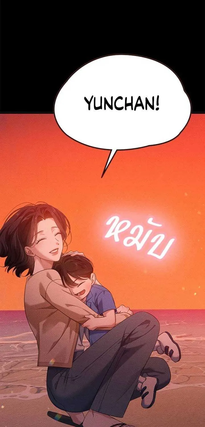 The Visitor Of The Night Chapter 8 page 48 - 
