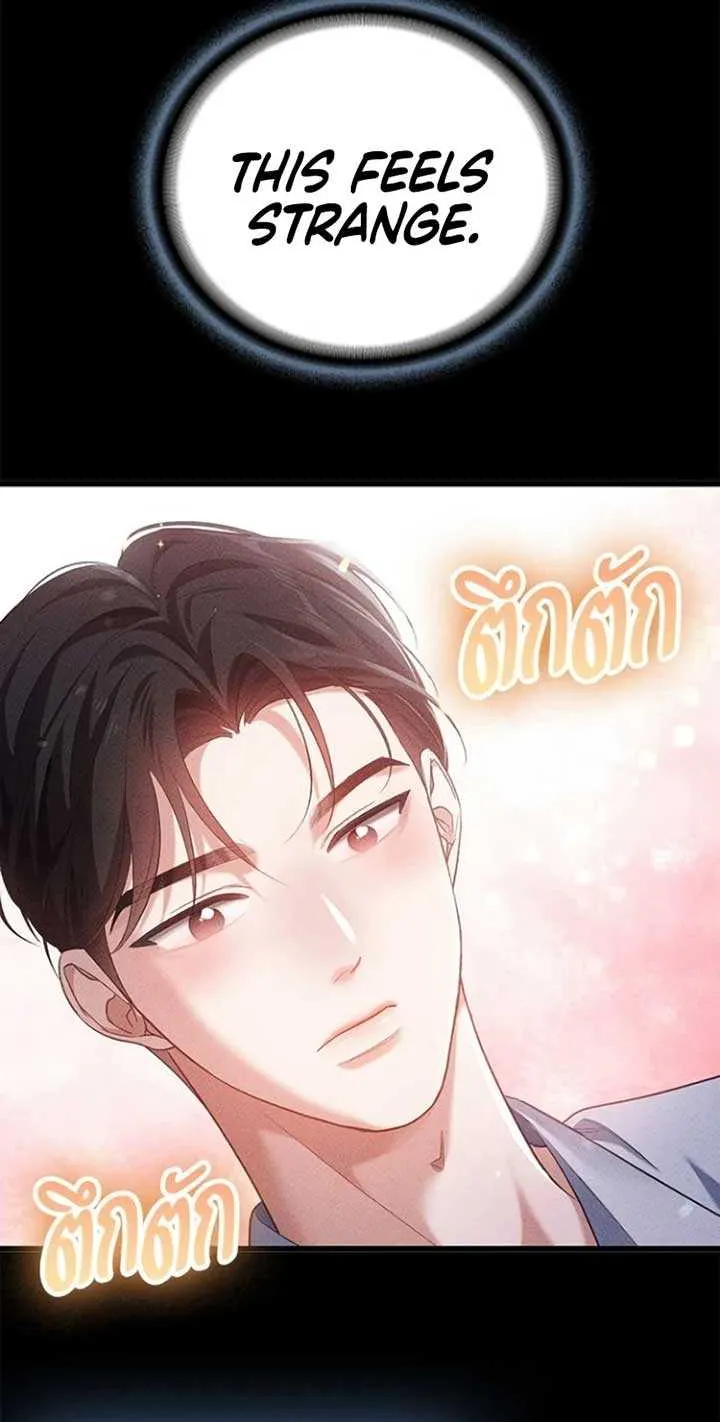 The Visitor Of The Night Chapter 8 page 66 - 