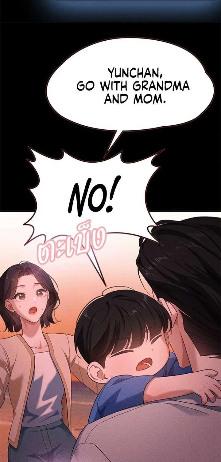 The Visitor Of The Night Chapter 8 page 68 - 