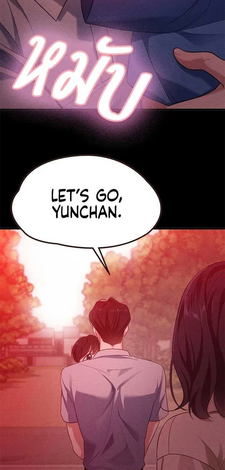 The Visitor Of The Night Chapter 8 page 70 - 