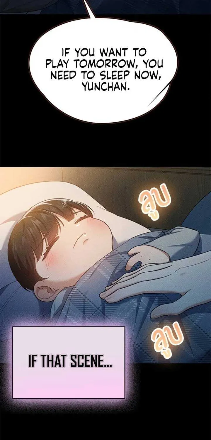 The Visitor Of The Night Chapter 9 page 52 - 