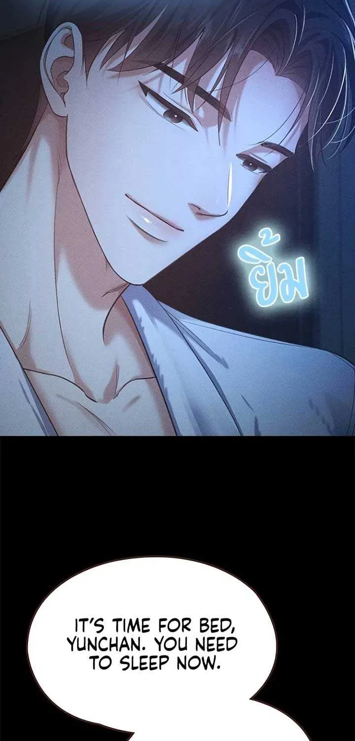 The Visitor Of The Night Chapter 9 page 68 - 