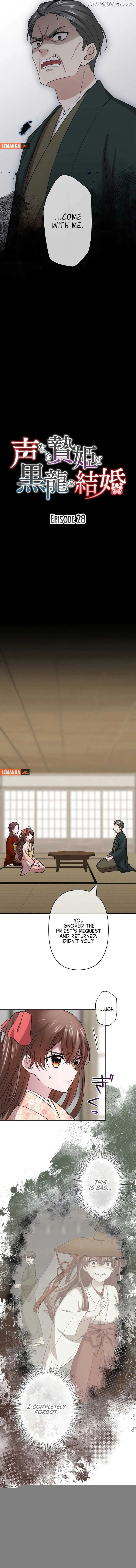 The Voiceless Sacrifice of the Black Dragon Chapter 28 page 2 - 