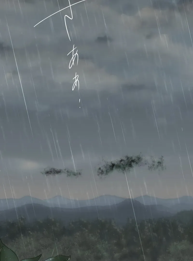 The Voiceless Sacrifice of the Black Dragon Chapter 42 page 2 - 