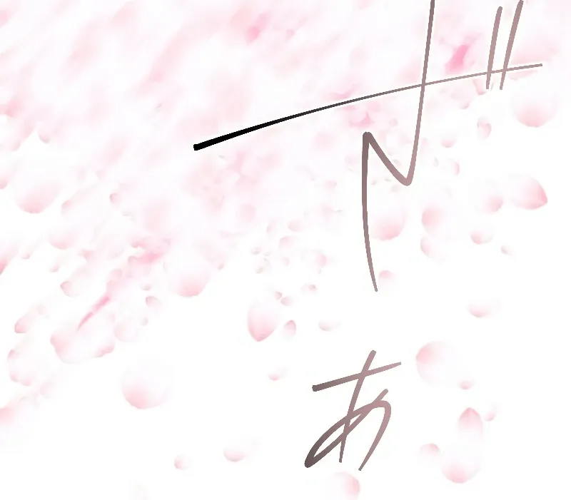 The Voiceless Sacrifice of the Black Dragon Chapter 43 page 15 - 