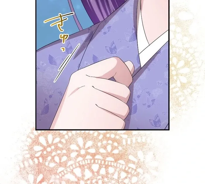 The Voiceless Sacrifice of the Black Dragon Chapter 44 page 37 - 