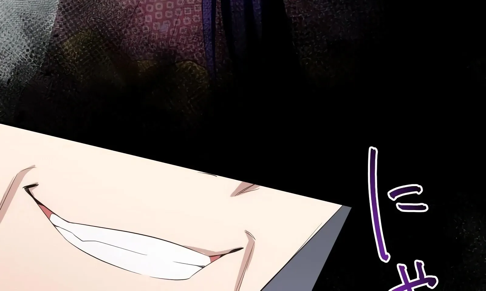 The Voiceless Sacrifice of the Black Dragon Chapter 47 page 75 - 
