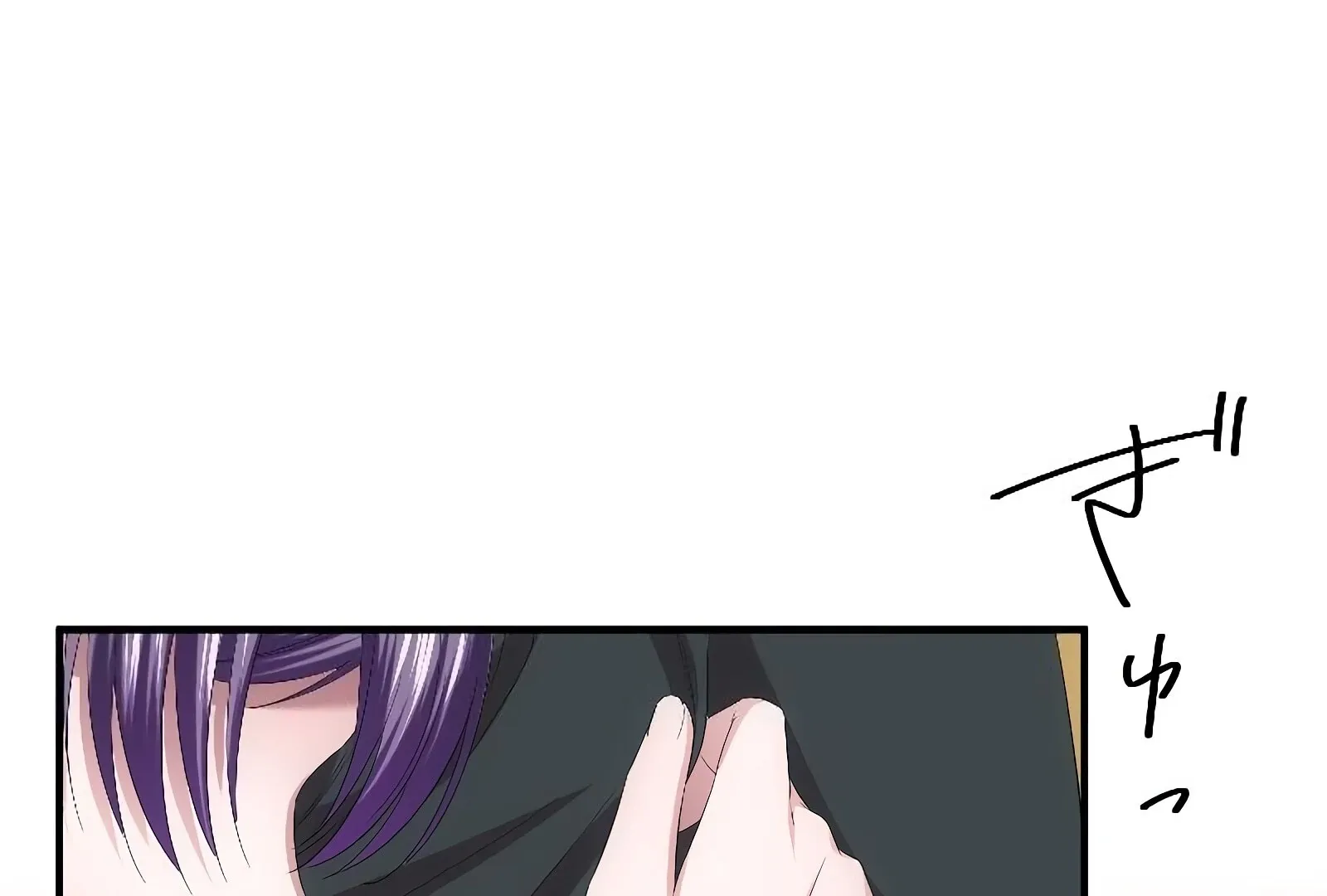 The Voiceless Sacrifice of the Black Dragon Chapter 47 page 97 - 