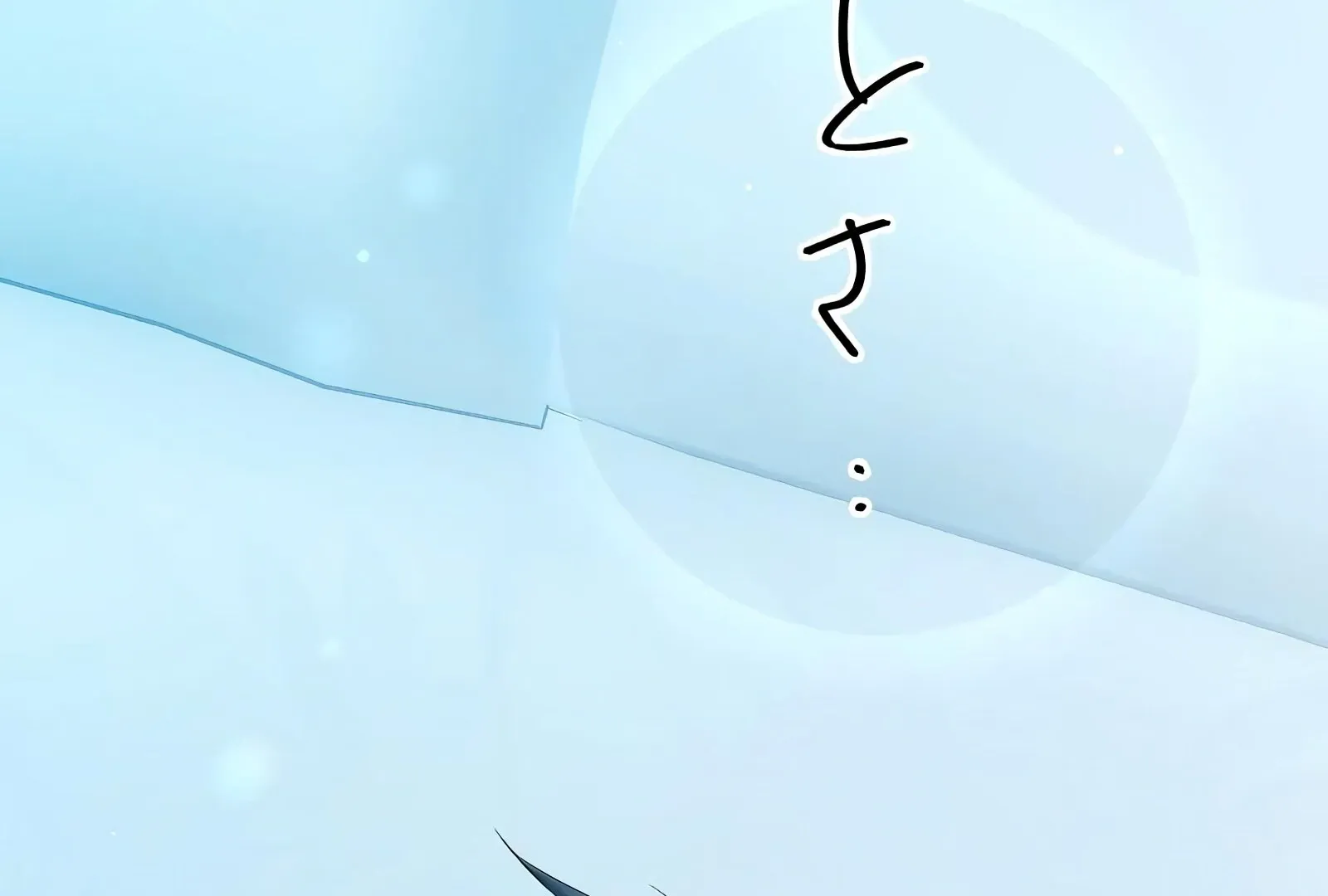 The Voiceless Sacrifice of the Black Dragon Chapter 48 page 106 - 
