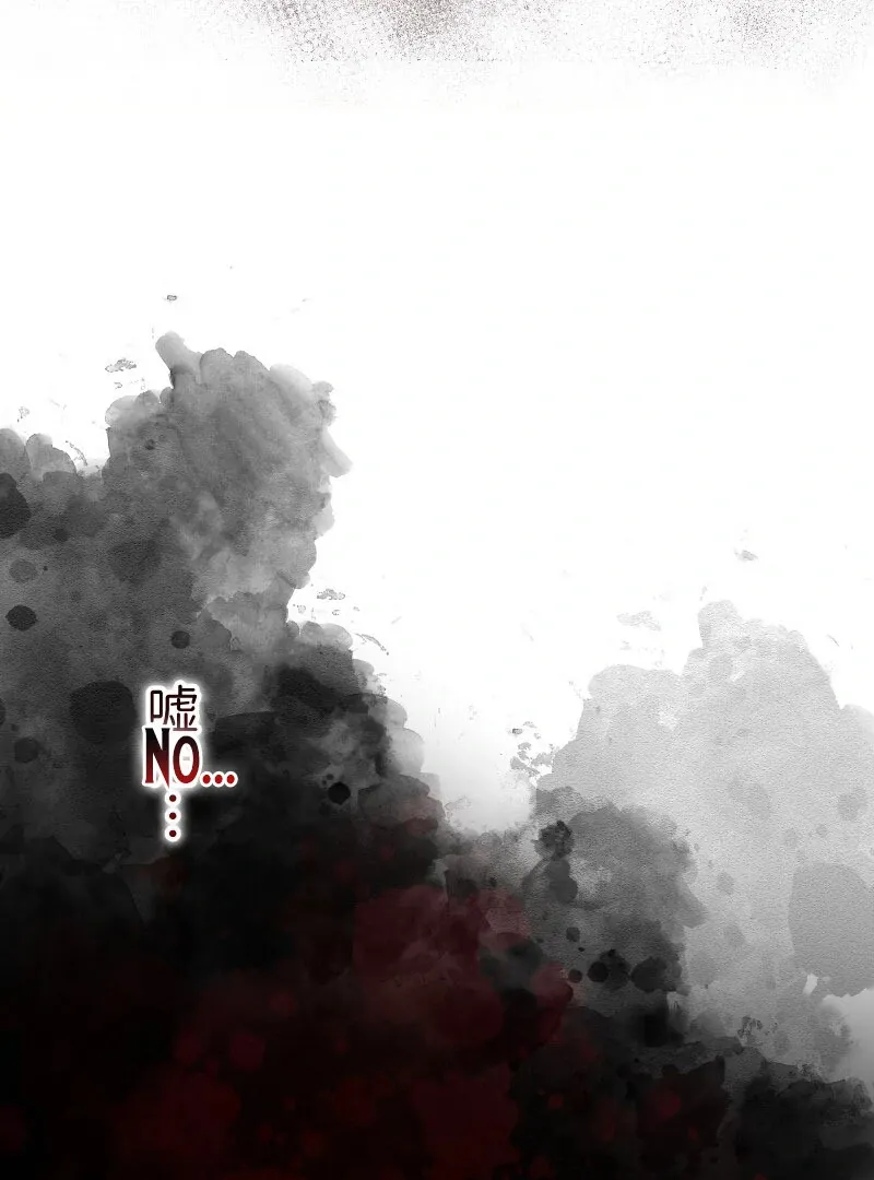 The Voiceless Sacrifice of the Black Dragon Chapter 60 page 30 - 