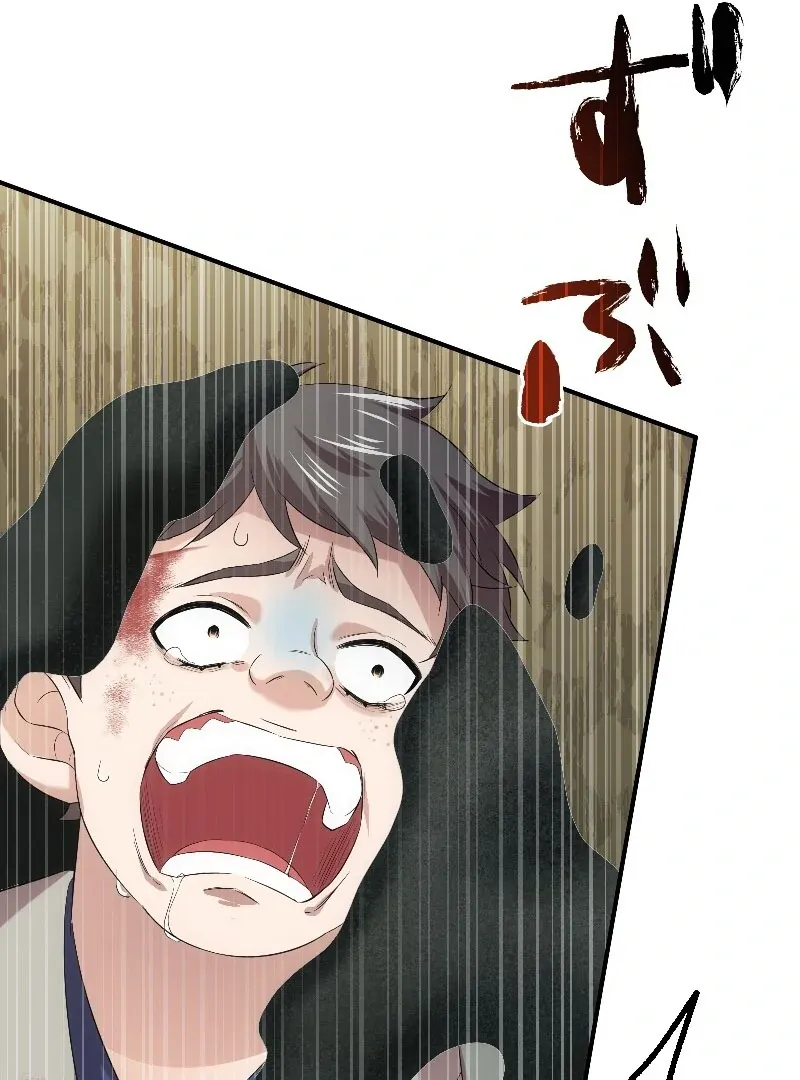 The Voiceless Sacrifice of the Black Dragon Chapter 60 page 80 - 