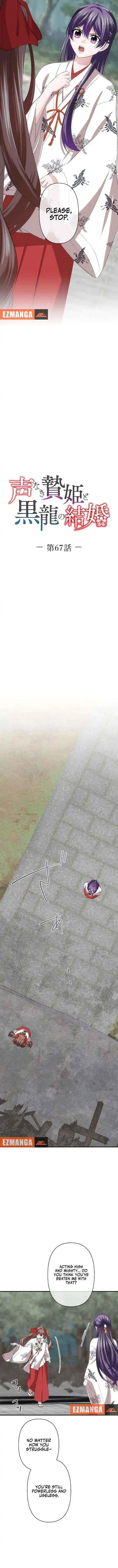 The Voiceless Sacrifice of the Black Dragon Chapter 67 page 3 - 