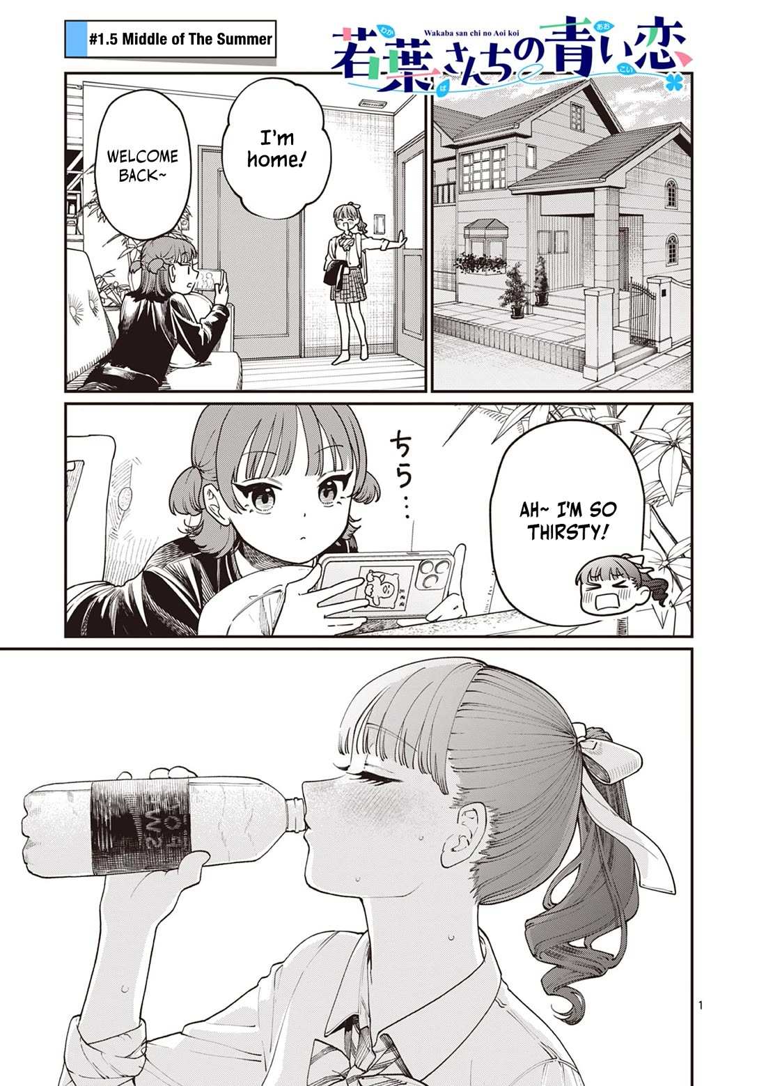 The Wakaba Home