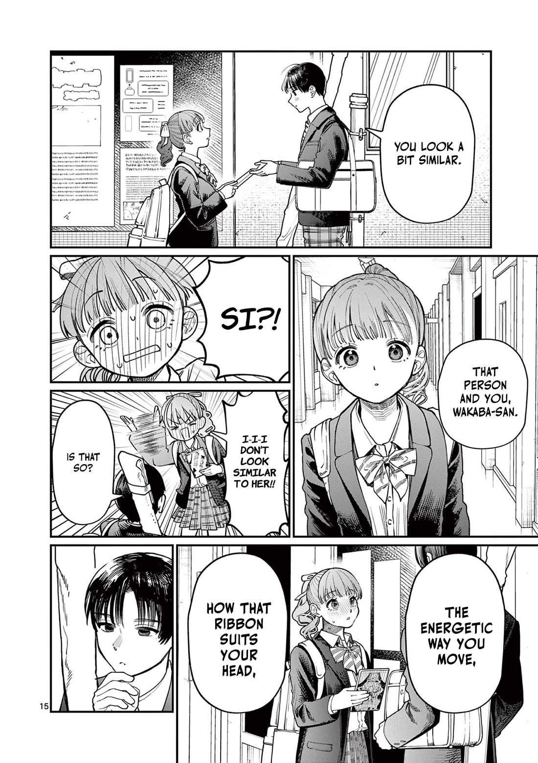 The Wakaba Home