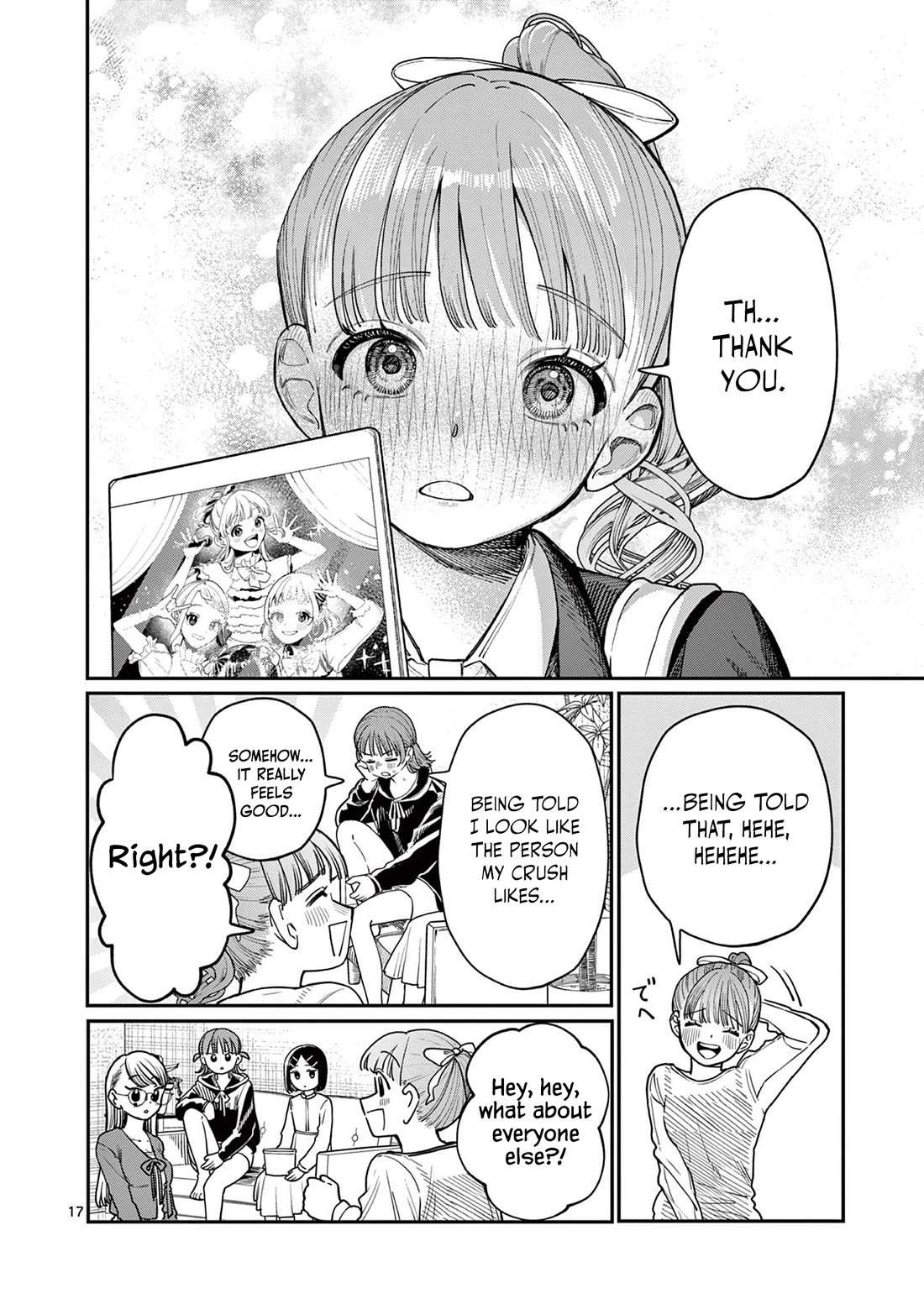 The Wakaba Home