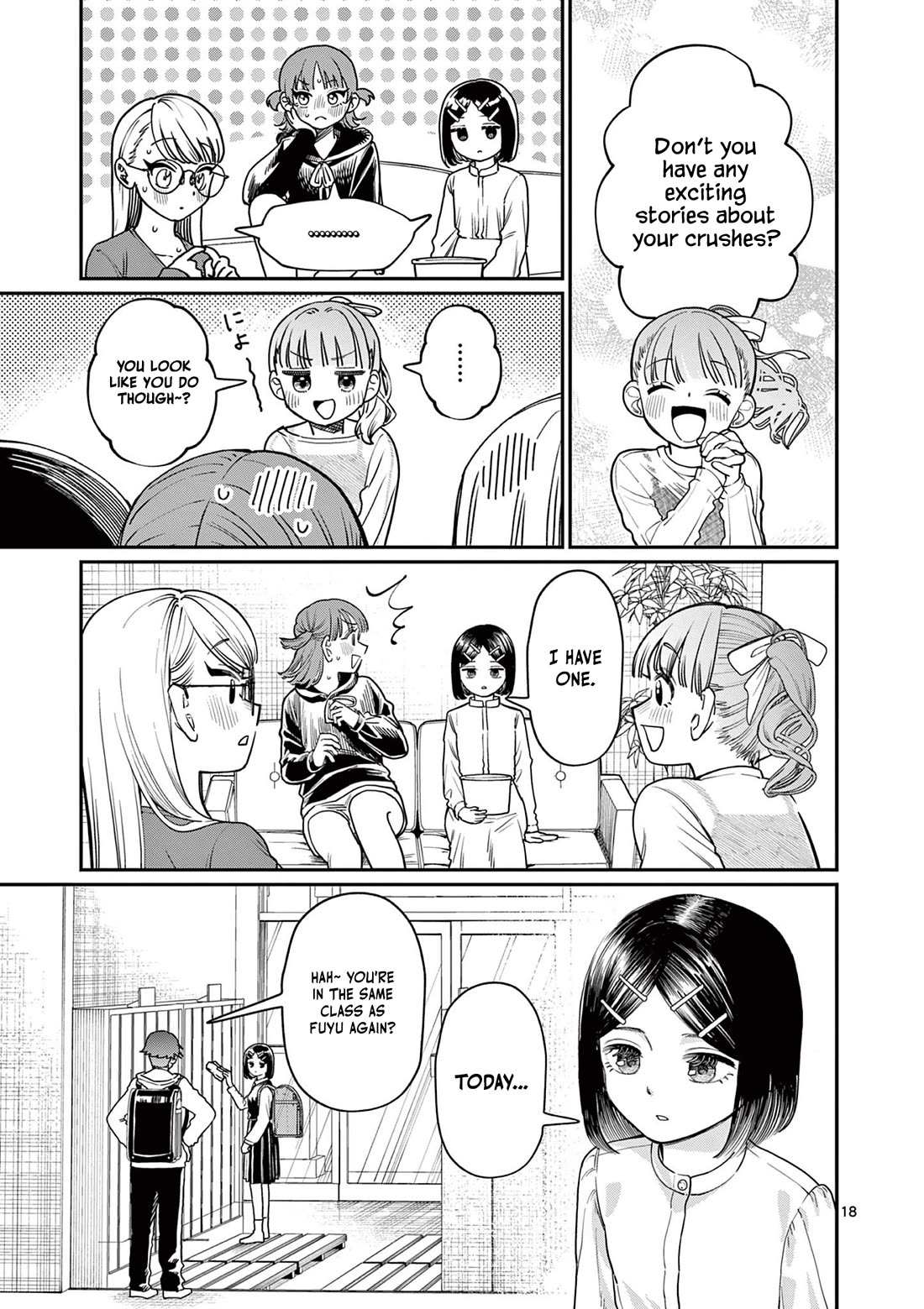 The Wakaba Home