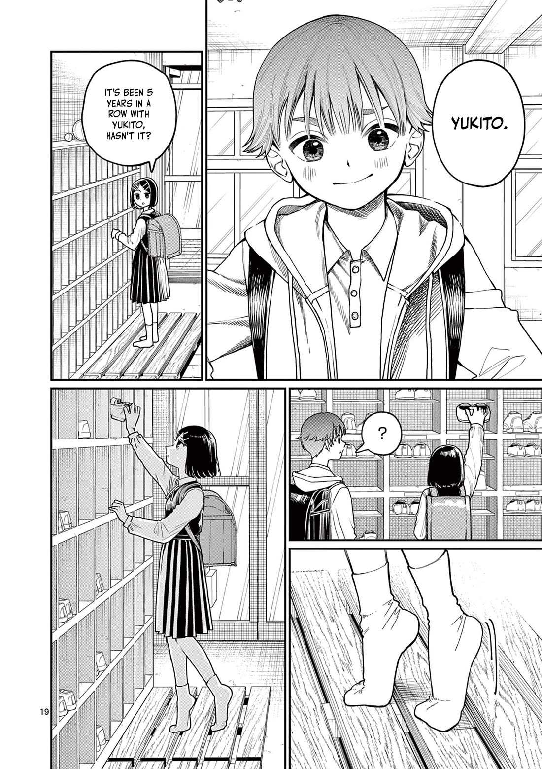 The Wakaba Home