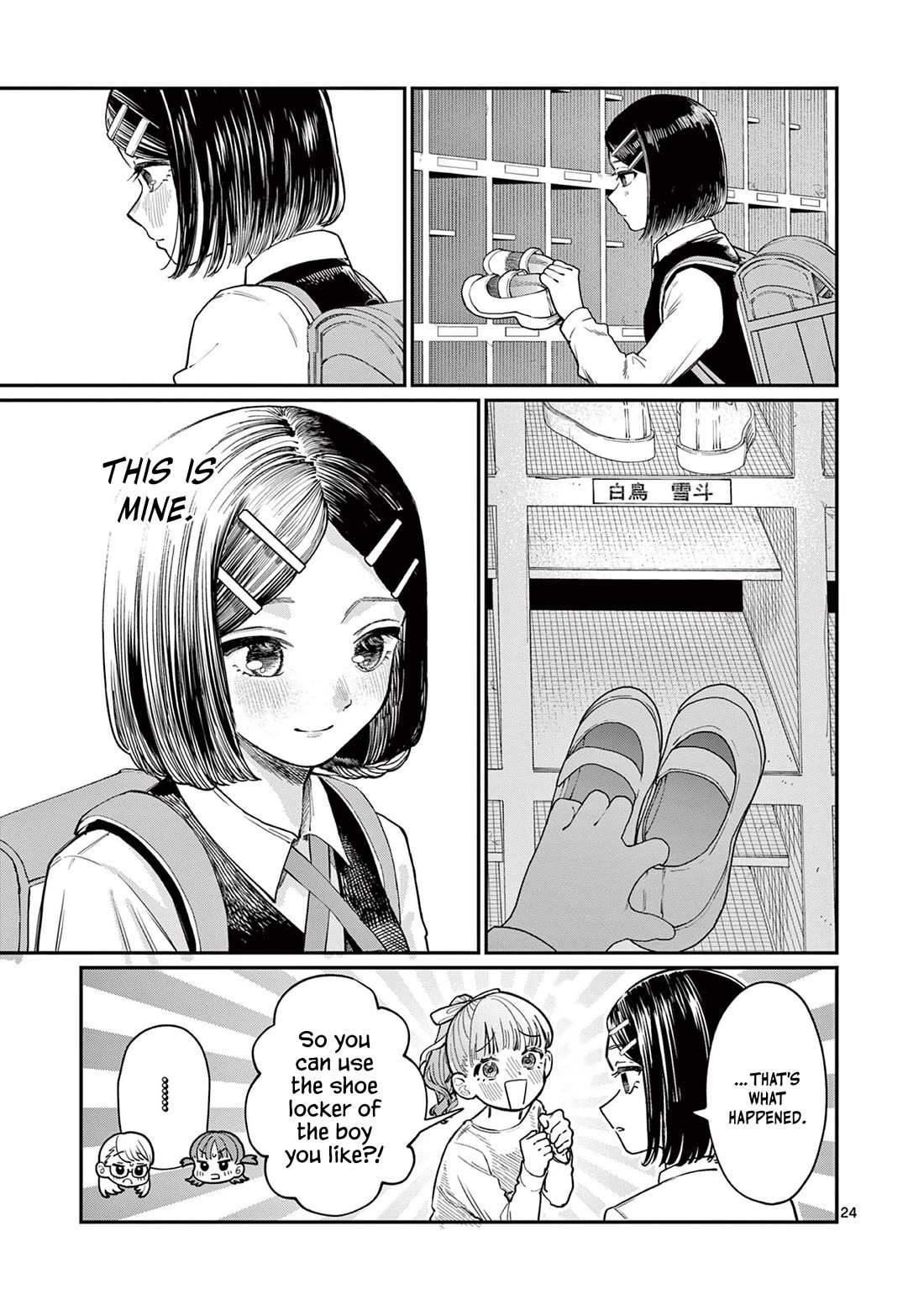 The Wakaba Home