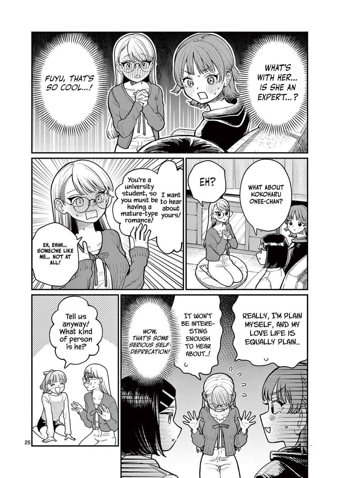 The Wakaba Home