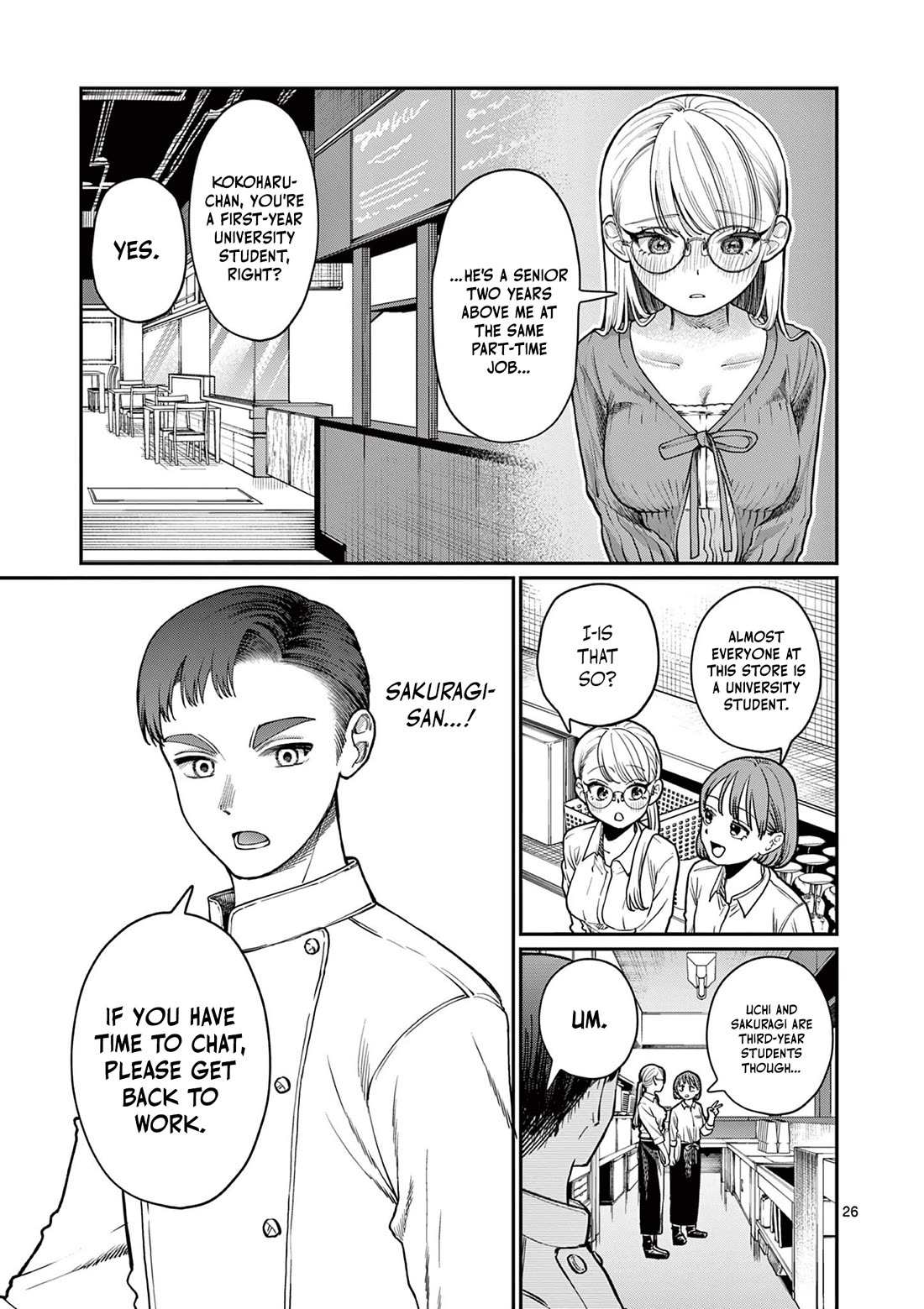 The Wakaba Home