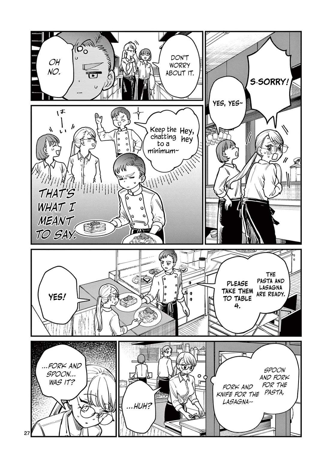 The Wakaba Home