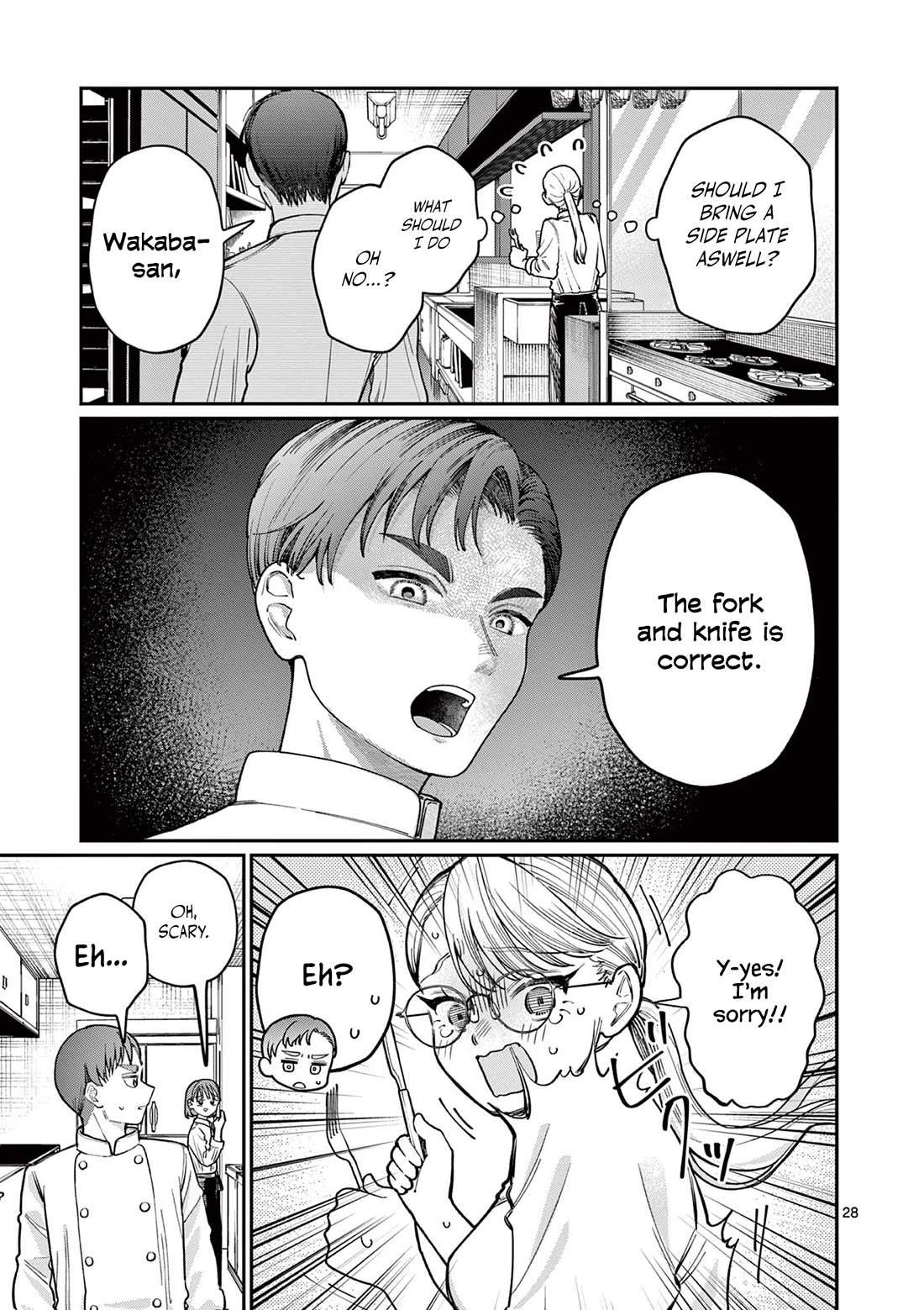 The Wakaba Home