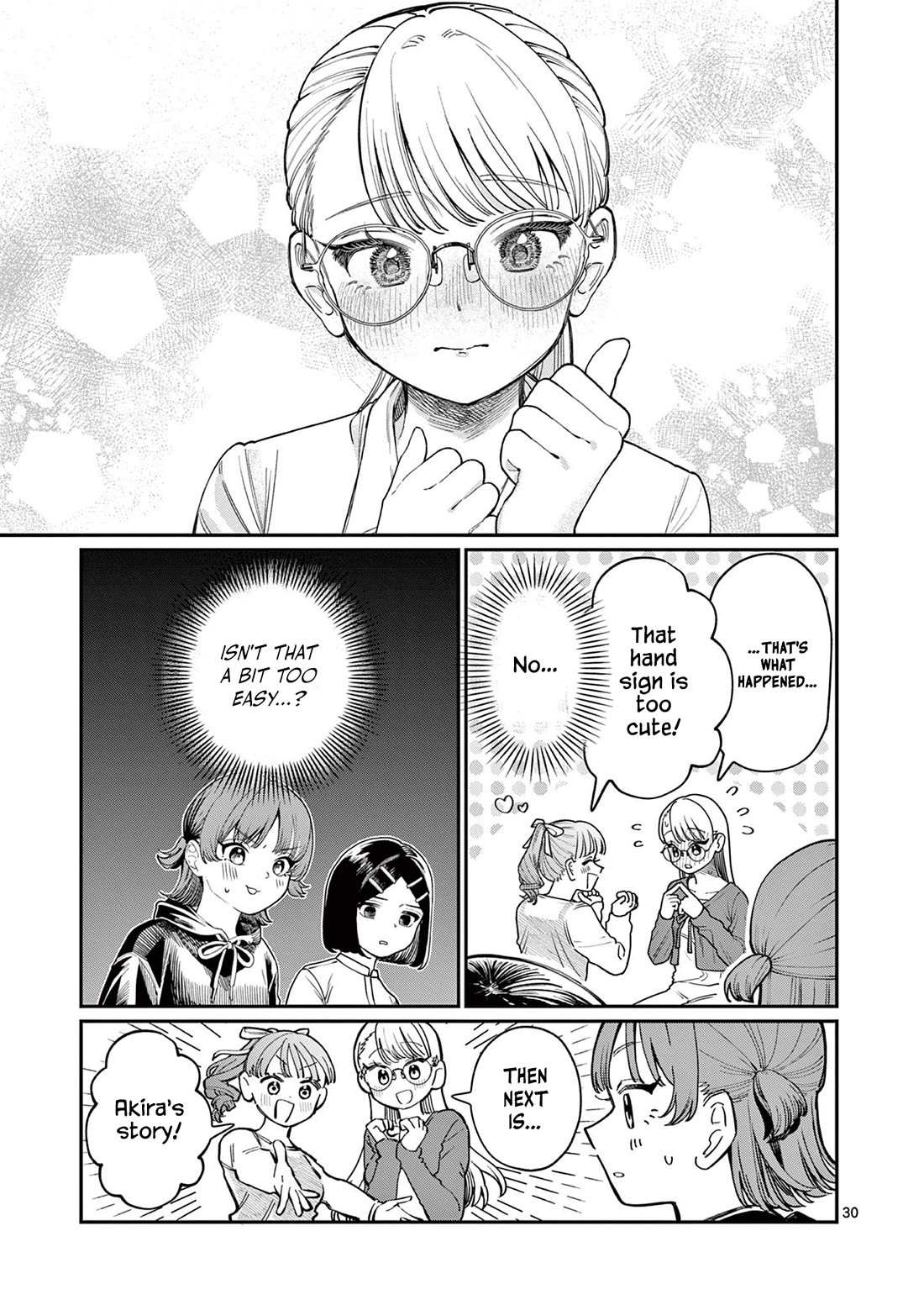 The Wakaba Home
