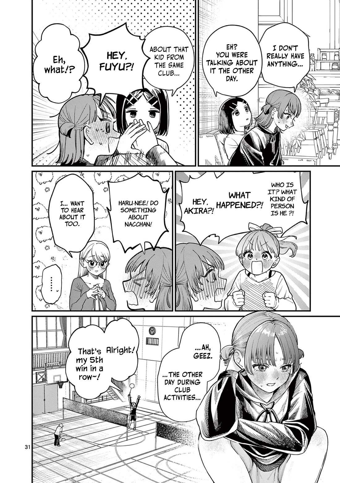 The Wakaba Home