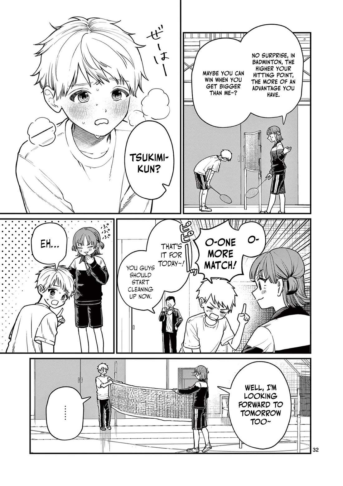 The Wakaba Home