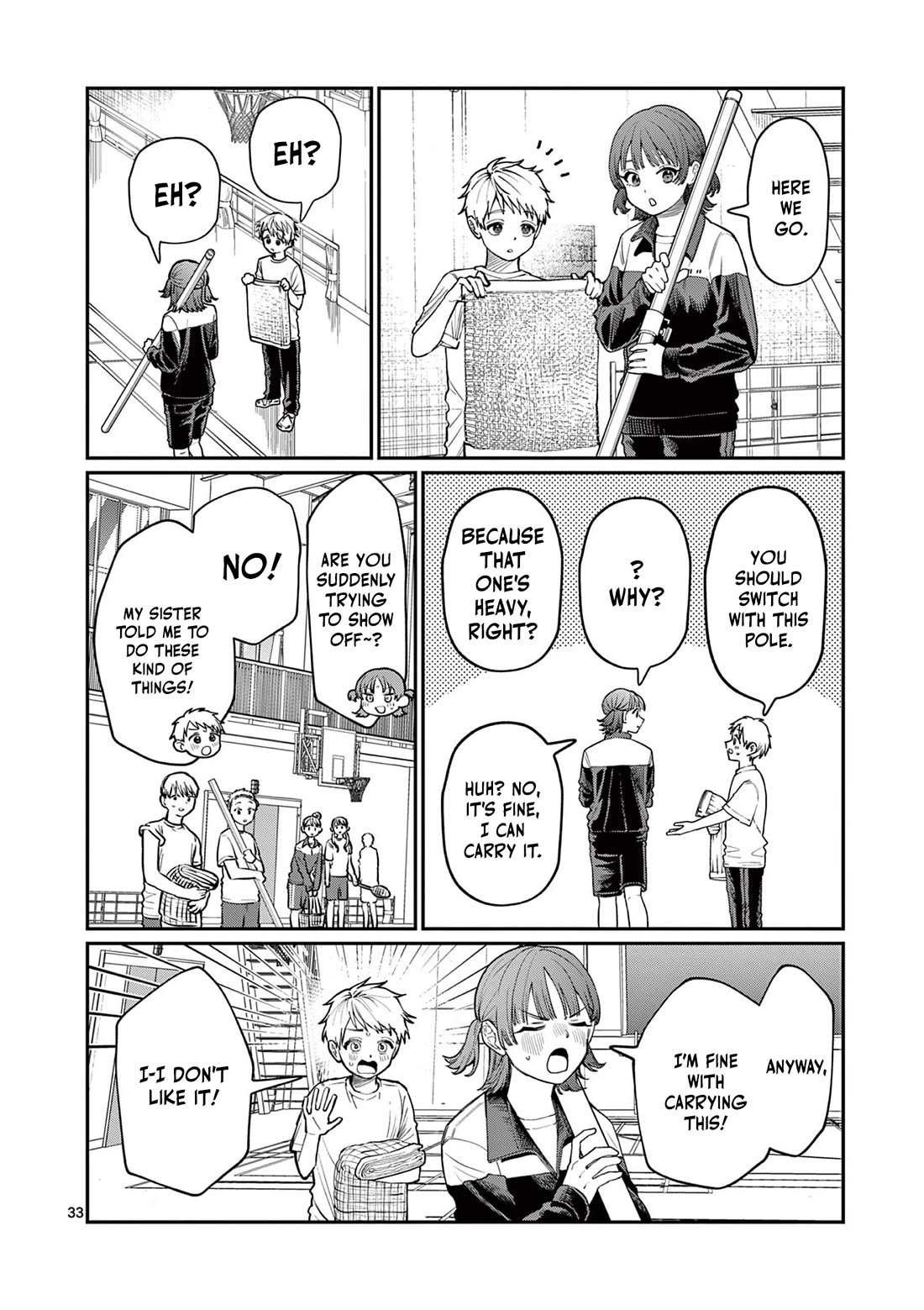 The Wakaba Home