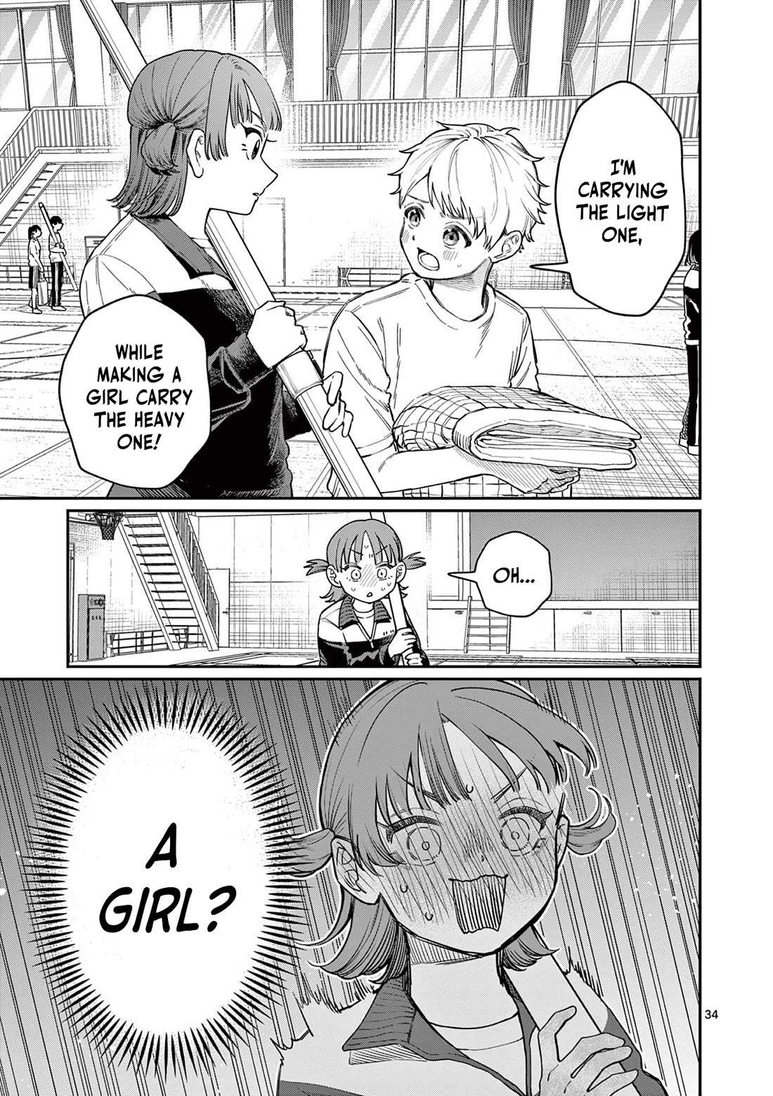 The Wakaba Home