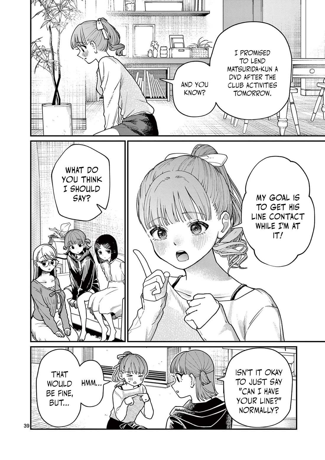 The Wakaba Home