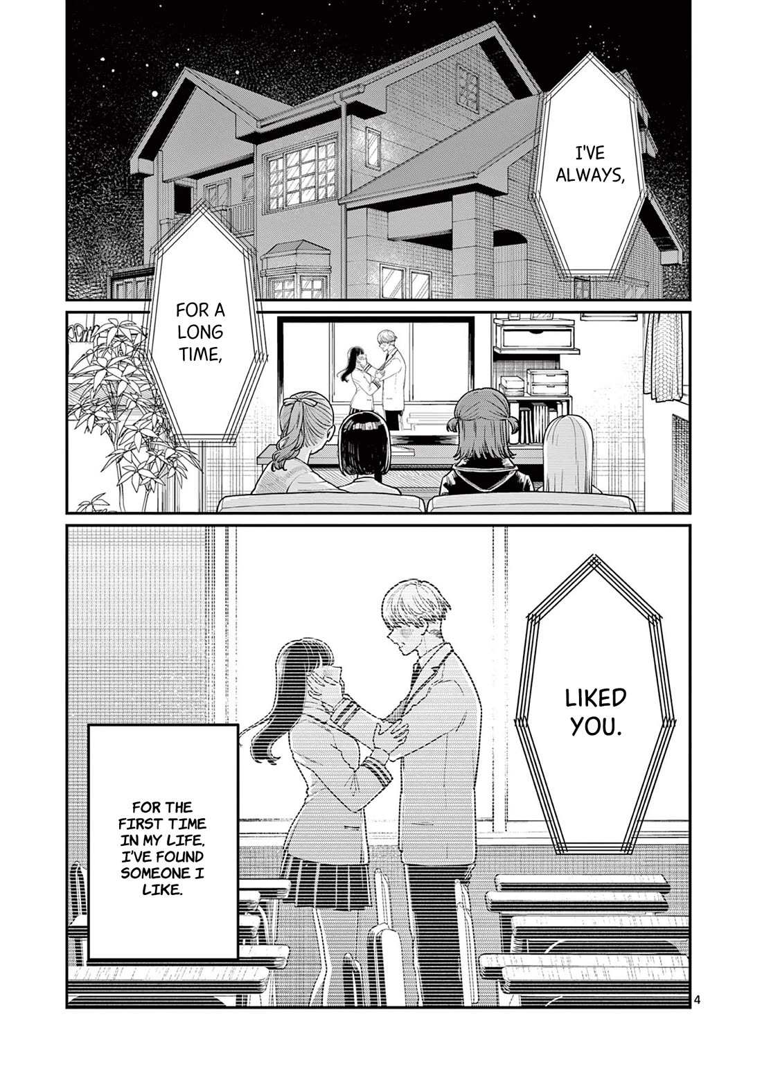 The Wakaba Home
