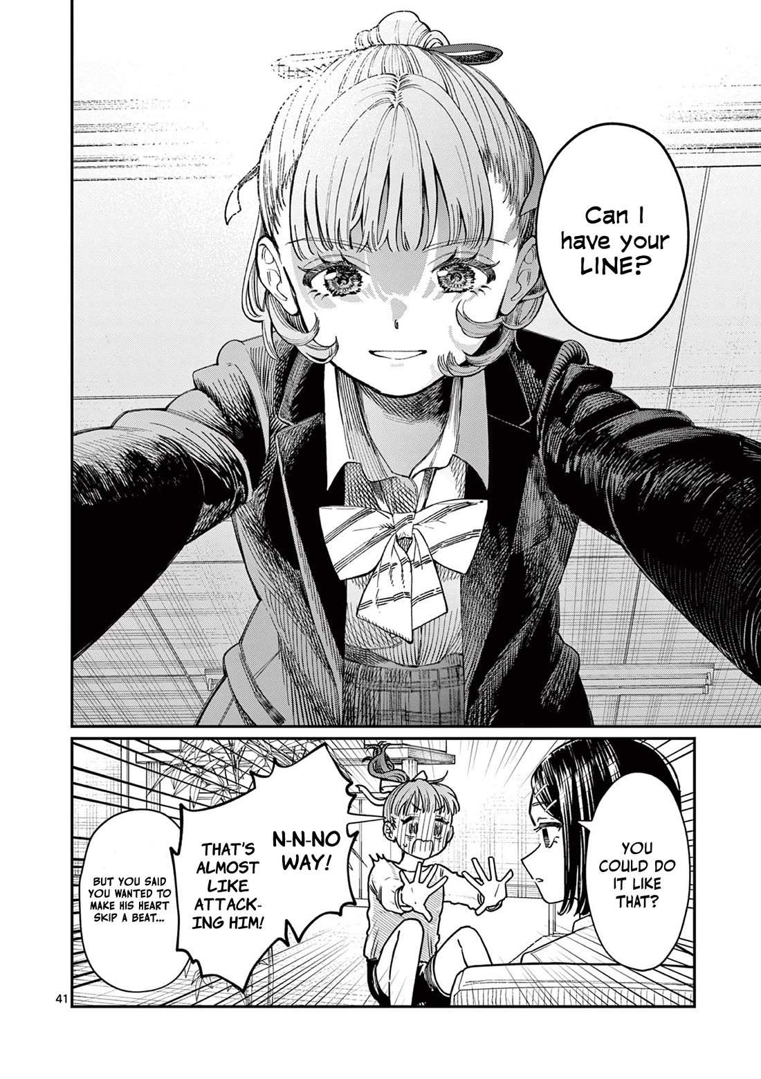 The Wakaba Home