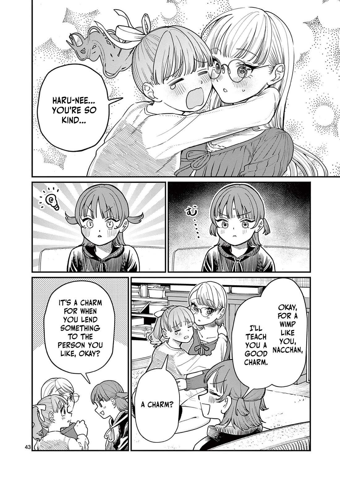 The Wakaba Home