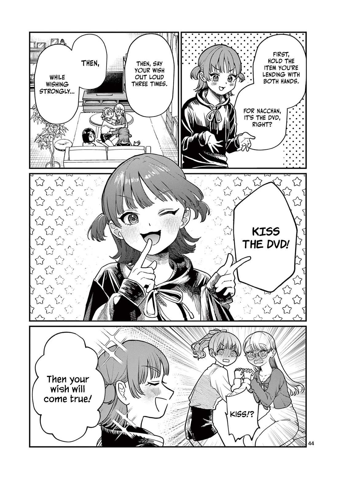 The Wakaba Home