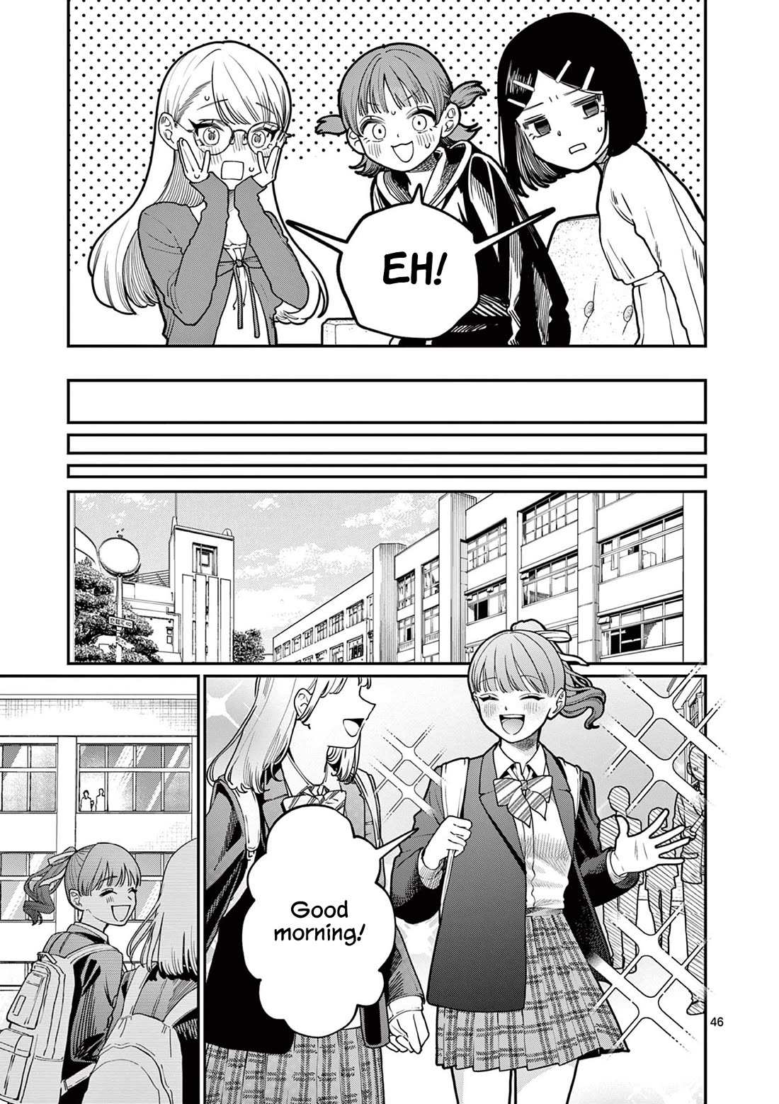 The Wakaba Home