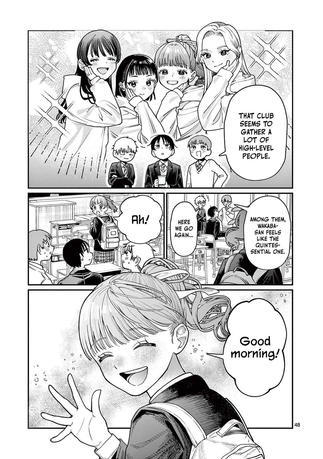 The Wakaba Home