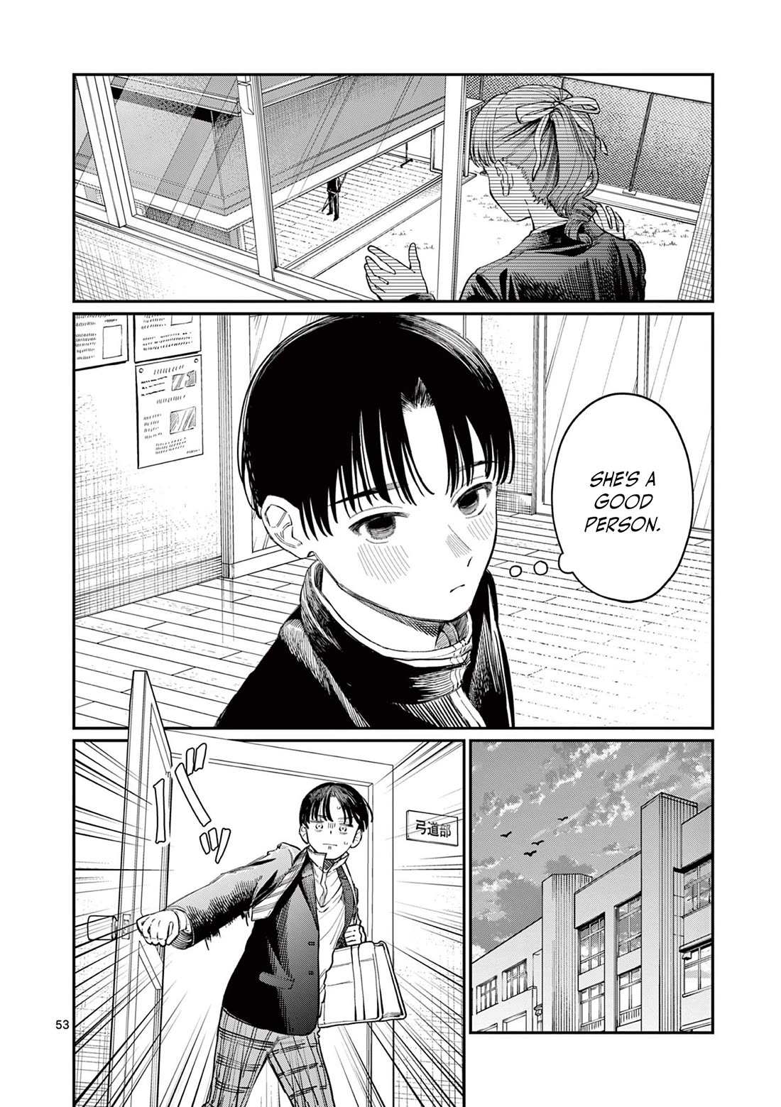 The Wakaba Home