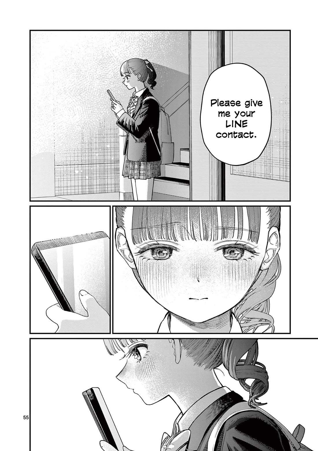 The Wakaba Home