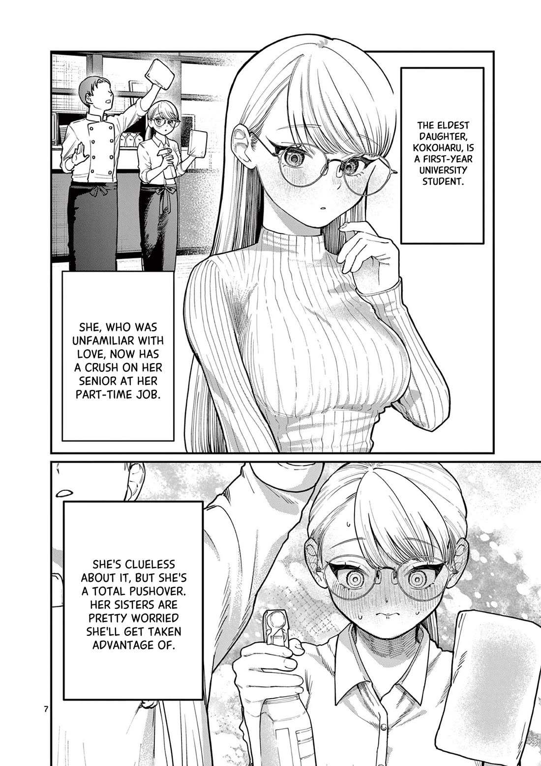 The Wakaba Home