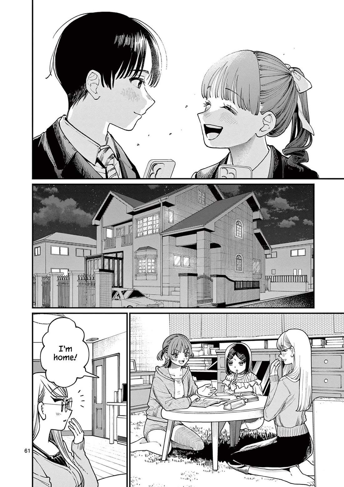 The Wakaba Home
