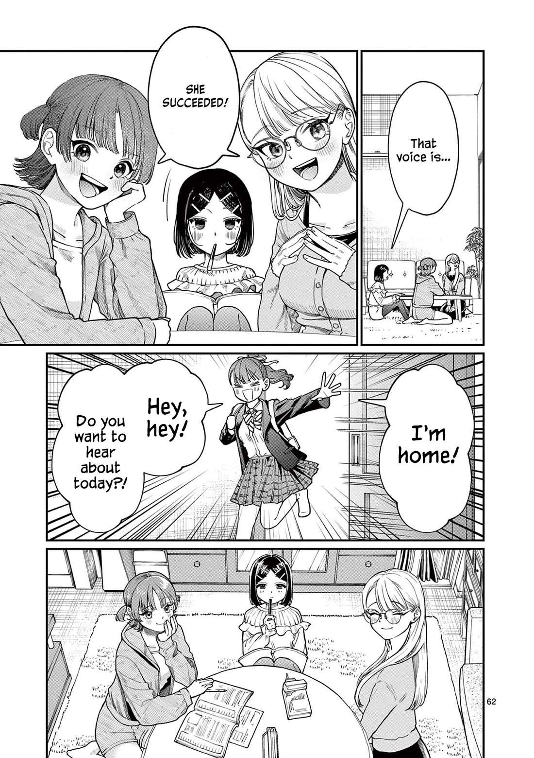 The Wakaba Home