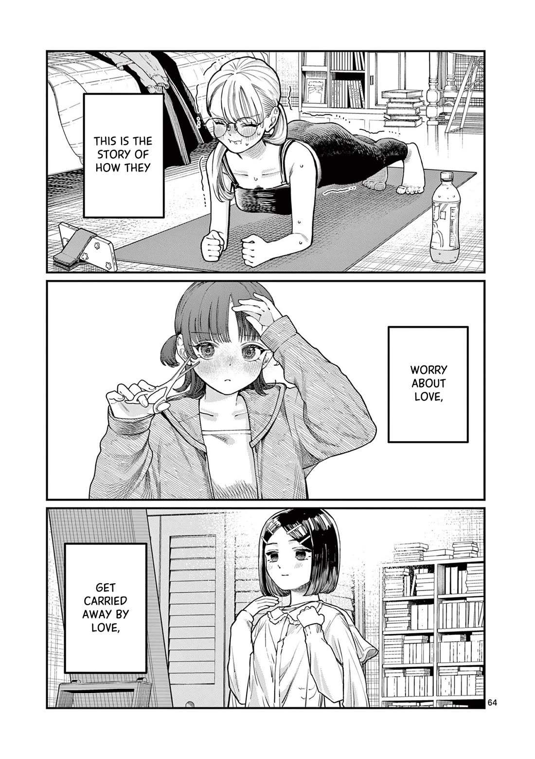 The Wakaba Home